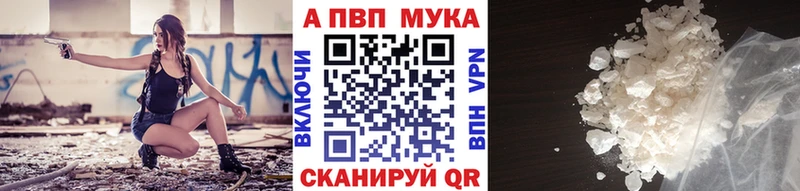 Где продают наркотики Елизово Alpha PVP АМФ МЕФ Гашиш COCAIN НБОМе Канабис