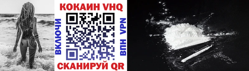 COCAIN Эквадор  Елизово 