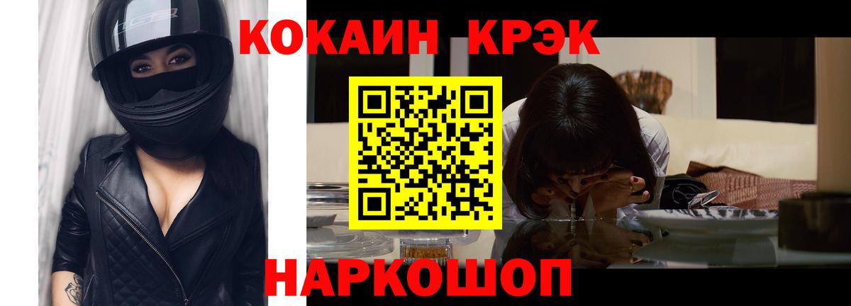 КОКАИН Columbia Елизово