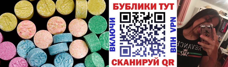 blacksprut зеркало  Елизово  Ecstasy VHQ  дарнет шоп 