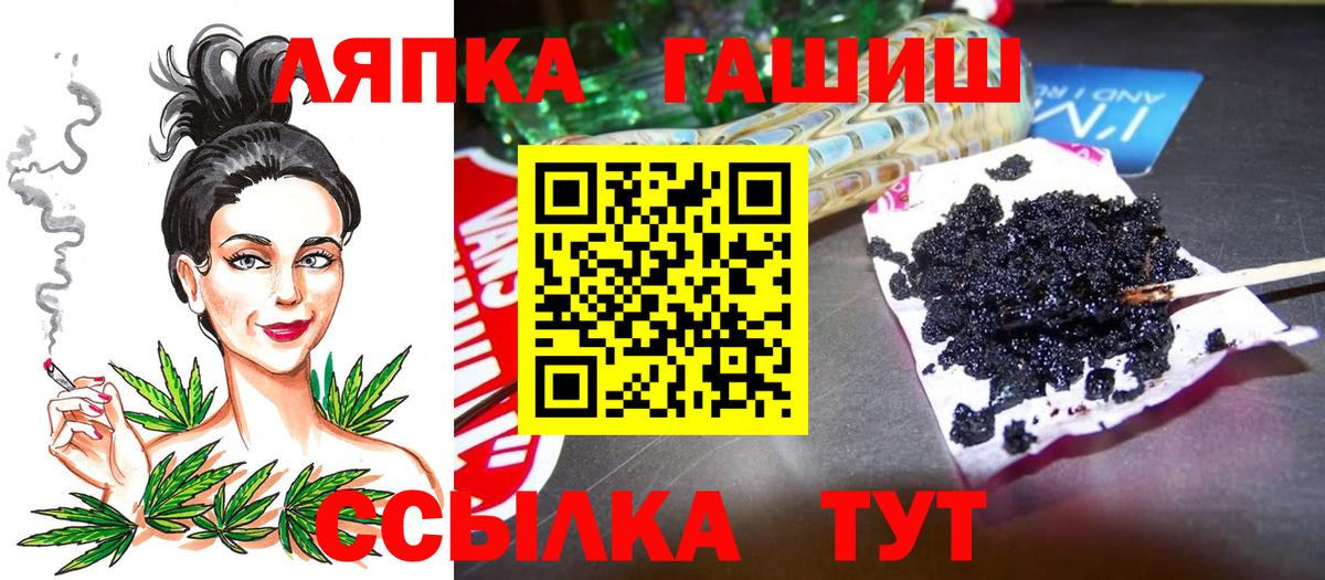 ГАШ Cannabis Елизово
