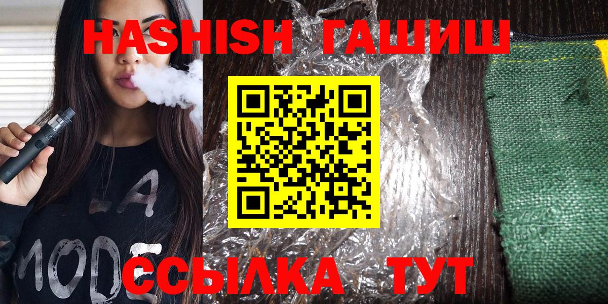 Гашиш Premium  Гашиш индика сатива  Елизово  магазин  наркотиков  Вход с VPN 