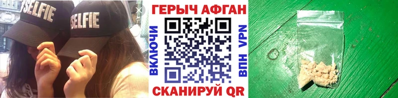 MEGA рабочий сайт  Елизово  Героин белый  где можно купить  