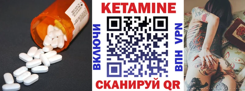 дарнет шоп  Елизово  КЕТАМИН VHQ 