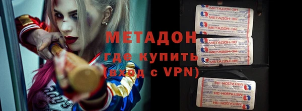метадон Алексеевка