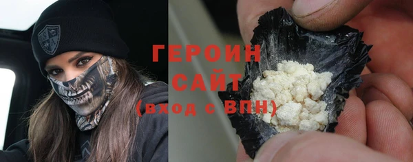 ALPHA-PVP Абдулино