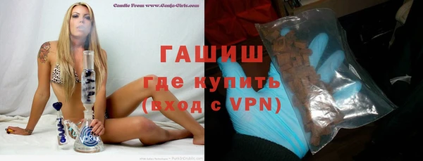 соль ск Абинск
