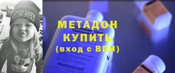 альфа пвп VHQ Алзамай