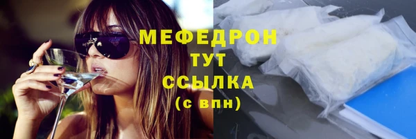 героин Абаза