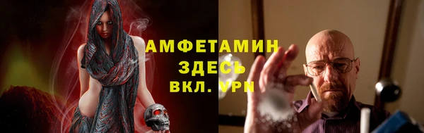 соль ск Абинск
