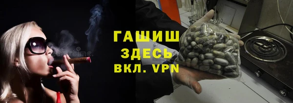 альфа пвп VHQ Алзамай