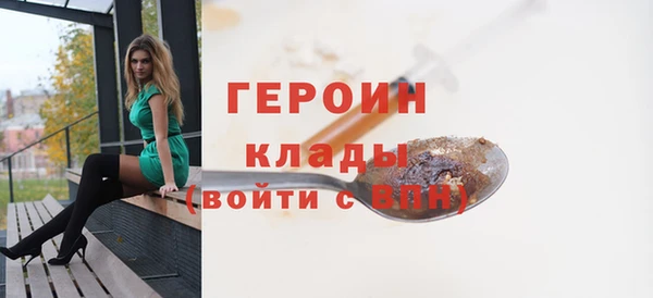 ALPHA-PVP Абдулино