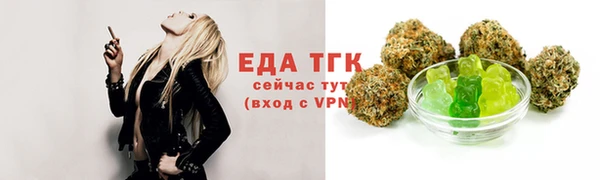 ALPHA-PVP Абдулино