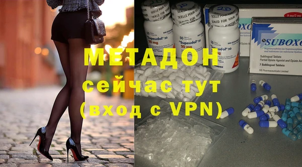 героин Абаза