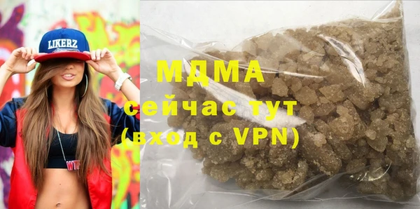альфа пвп VHQ Алзамай
