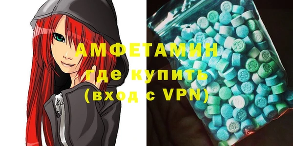 соль ск Абинск