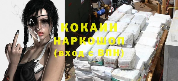 ALPHA-PVP Абдулино