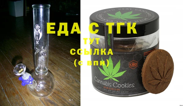 кристаллы Россошь
