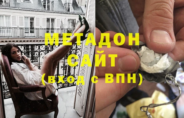 соль ск Абинск