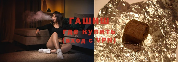 ALPHA-PVP Абдулино