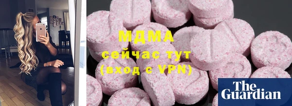 героин Абаза