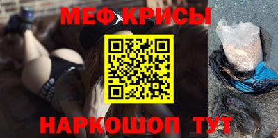 метадон Краснодар