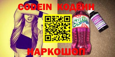 прущий лед Кулебаки