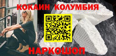 прущий лед Кулебаки