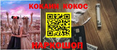 мет Краснознаменск