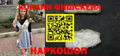 мет Краснознаменск