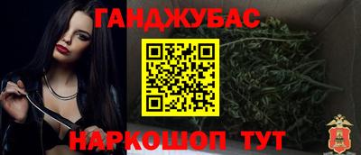 каннабис Кумертау