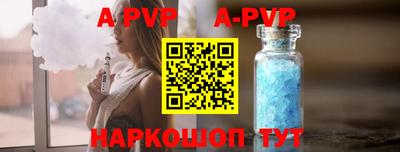 прущие крисы Краснокаменск