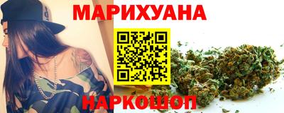каннабис Кумертау