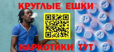 мет Краснознаменск