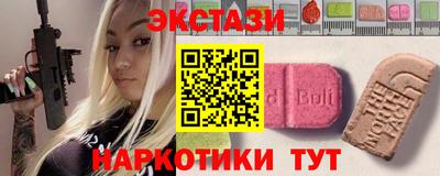 мет Краснознаменск
