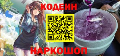 прущий лед Кулебаки