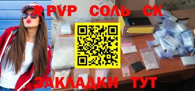 прущие крисы Краснокаменск