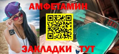 прущий лед Кулебаки