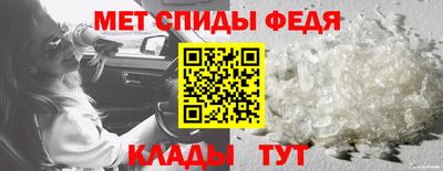 прущий лед Кулебаки