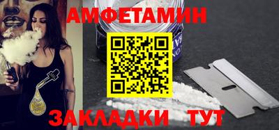 прущие крисы Краснокаменск