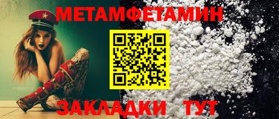 метадон Краснодар