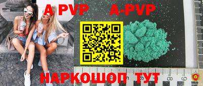 метадон Краснодар
