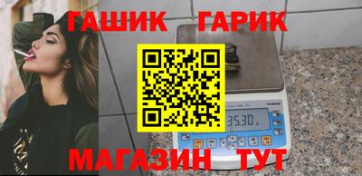 прущие крисы Краснокаменск