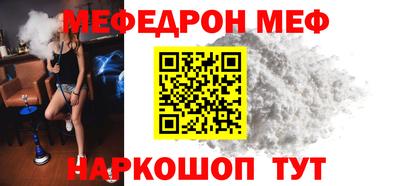 прущие крисы Краснокаменск