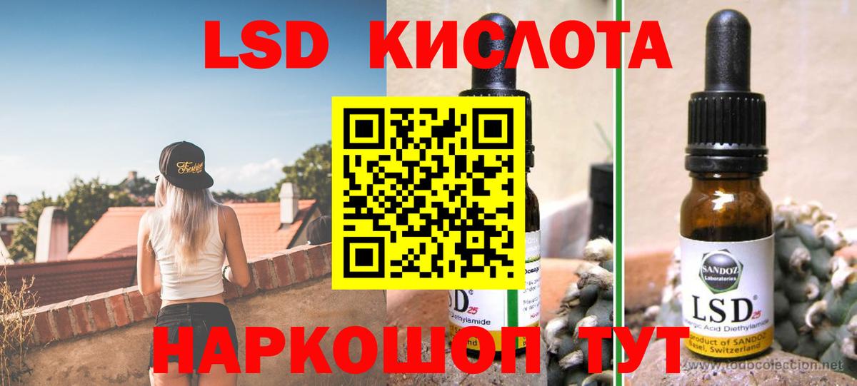 ЛСД экстази ecstasy Елизово