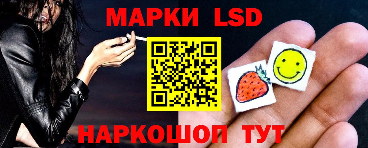Лсд 25 экстази кислота  LSD-25 экстази ecstasy  Елизово  Вход с VPN 