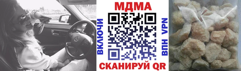как найти наркотики  OMG как войти  MDMA молли  Елизово 