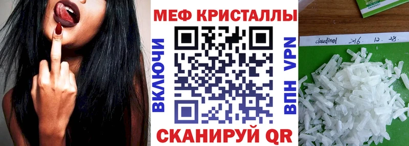 omg вход  что такое наркотик  Елизово  МЯУ-МЯУ 4 MMC 