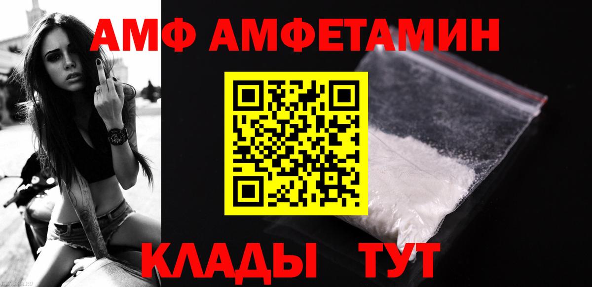Метамфетамин пудра Елизово