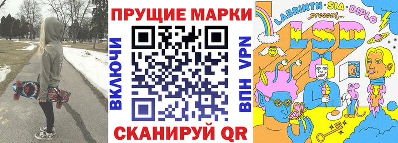 Марки 25I-NBOMe 1500мкг  где купить наркоту  Елизово 